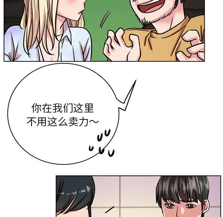 第51话 - 第133.jpg页