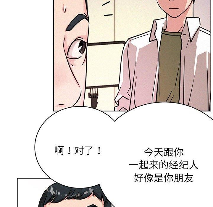 第51话 - 第134.jpg页