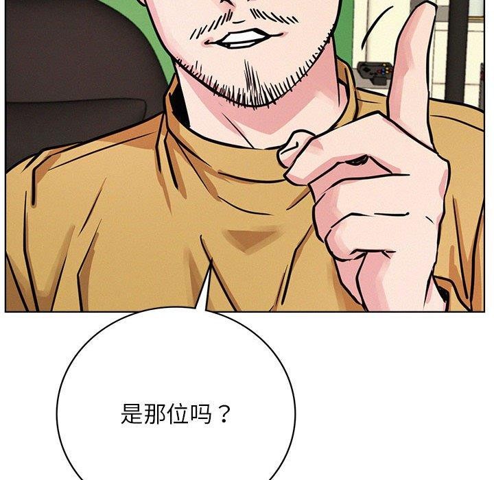 第51话 - 第136.jpg页