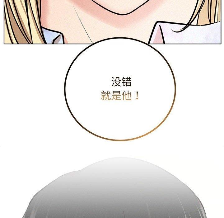 第51话 - 第138.jpg页