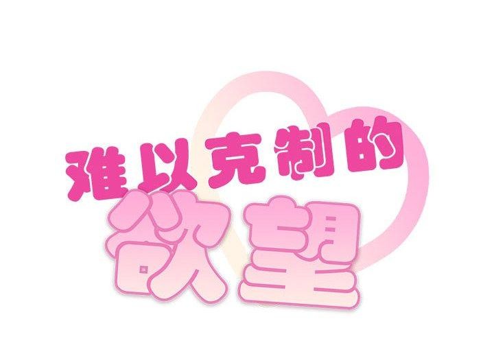 第48话 - 第2.jpg页