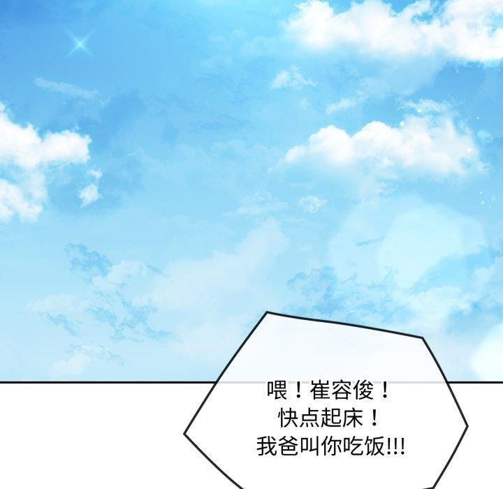 第48话 - 第5.jpg页