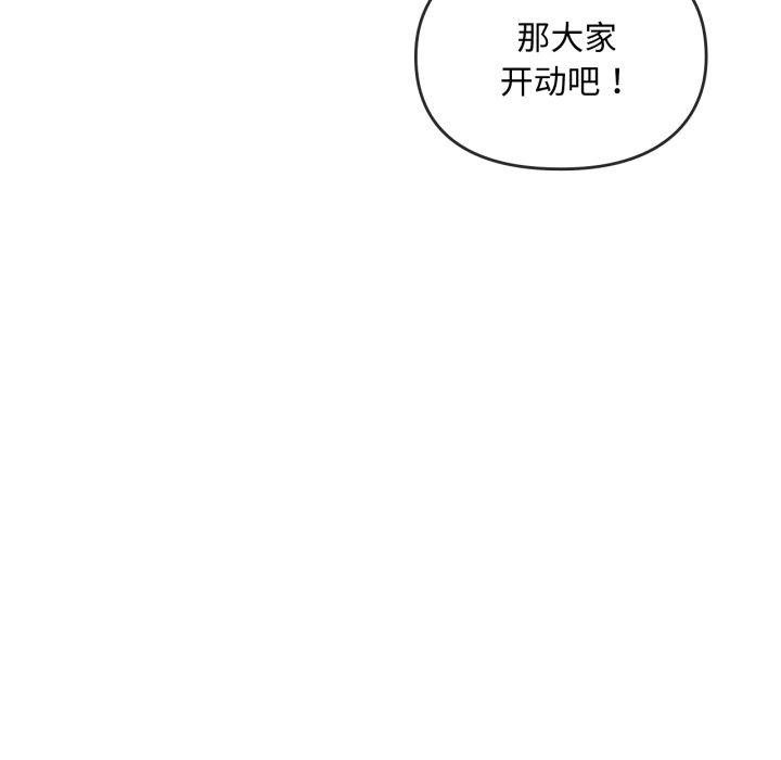 第48话 - 第14.jpg页
