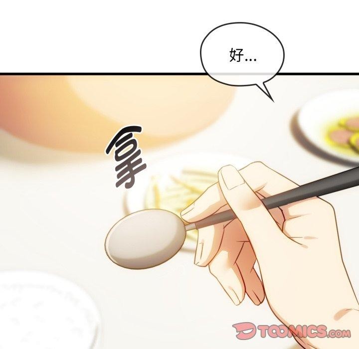 第48话 - 第15.jpg页