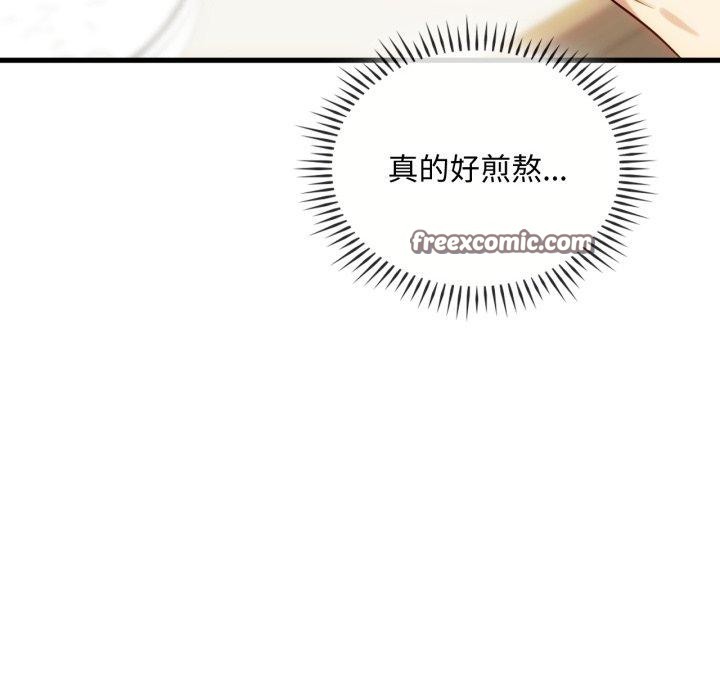 第48话 - 第16.jpg页