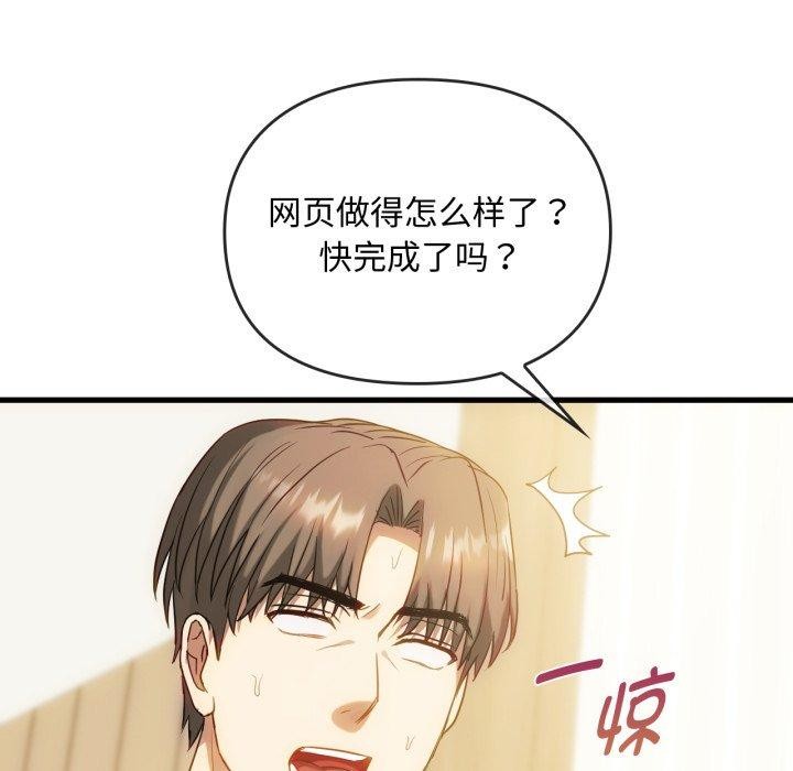 第48话 - 第17.jpg页