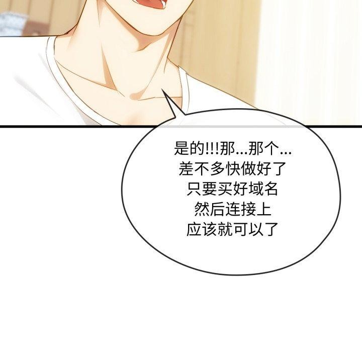 第48话 - 第18.jpg页