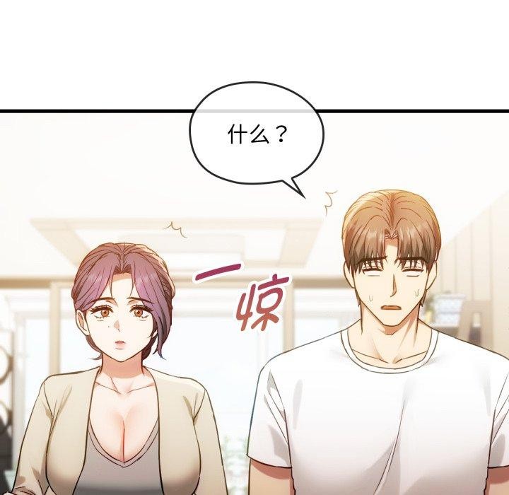 第48话 - 第22.jpg页