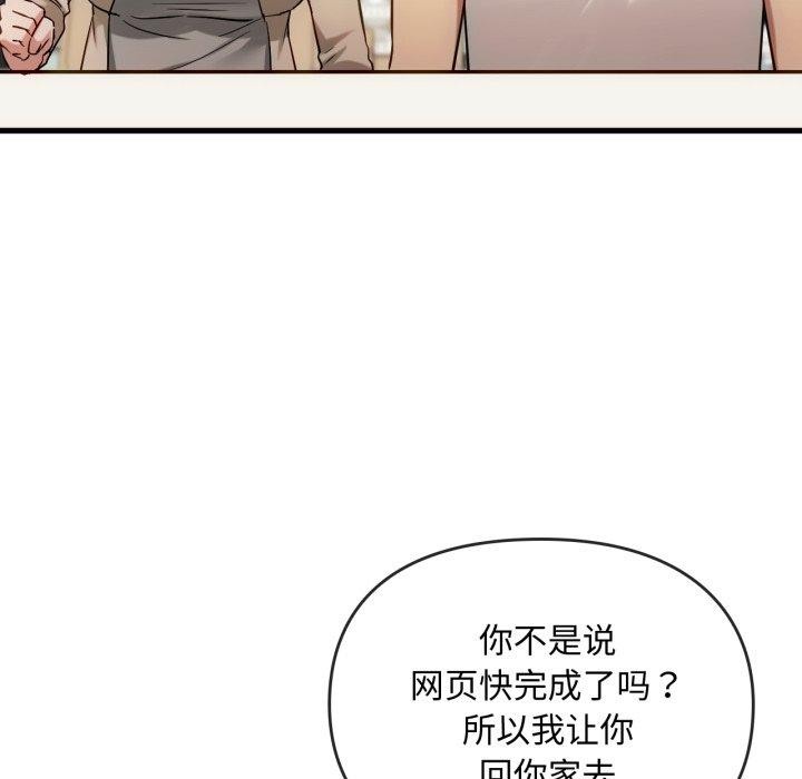 第48话 - 第23.jpg页