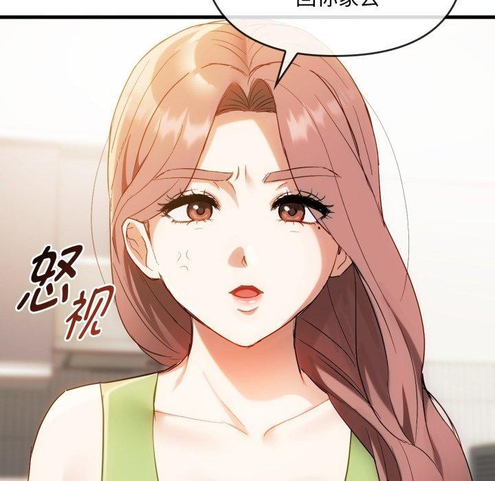 第48话 - 第24.jpg页