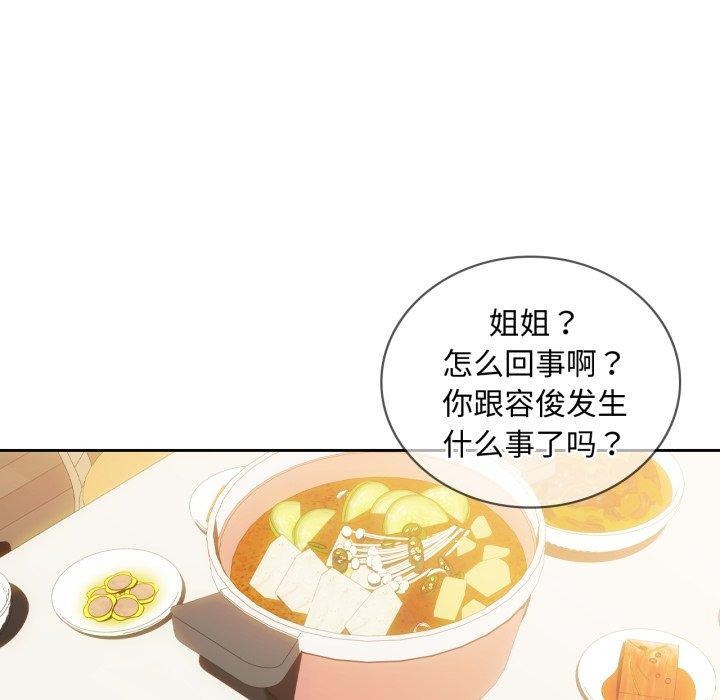 第48话 - 第26.jpg页