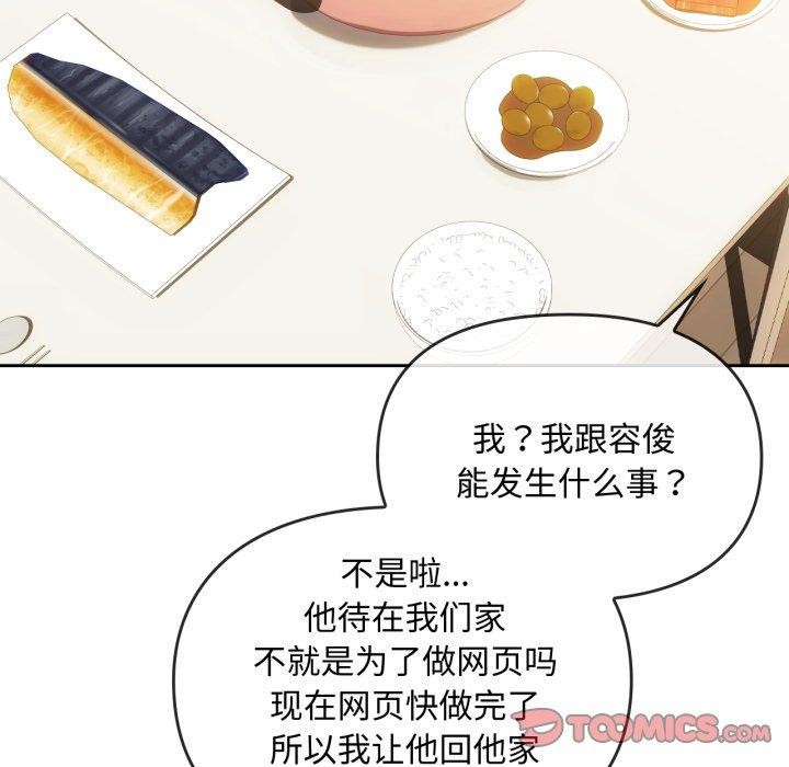 第48话 - 第27.jpg页