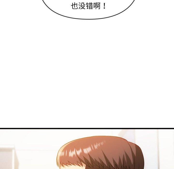 第48话 - 第28.jpg页