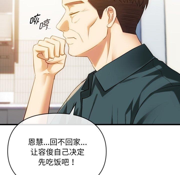 第48话 - 第29.jpg页