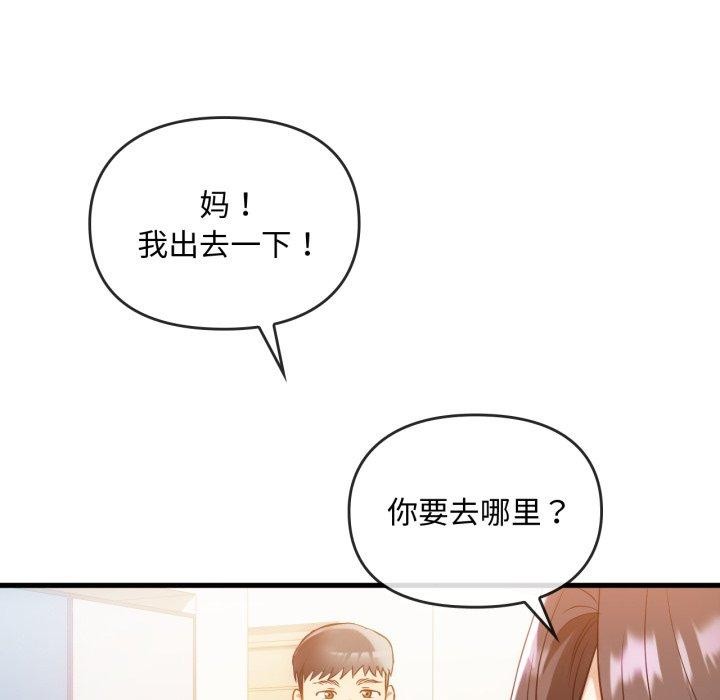 第48话 - 第38.jpg页