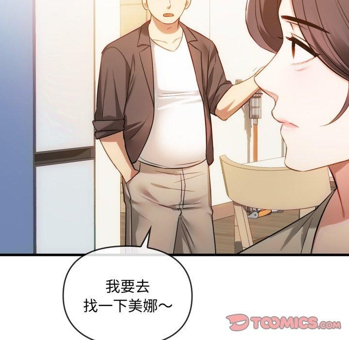 第48话 - 第39.jpg页