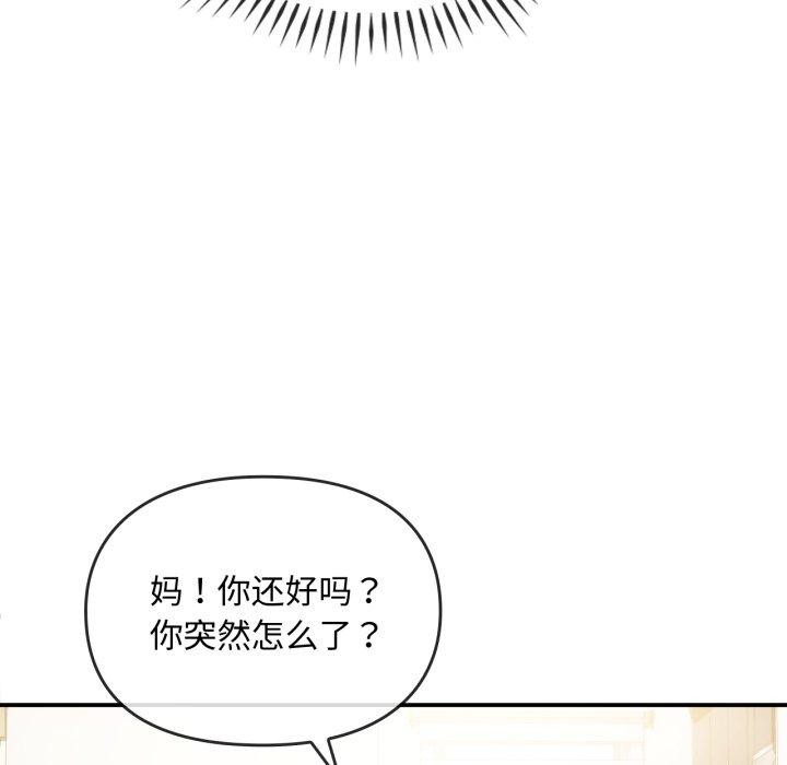 第48话 - 第57.jpg页