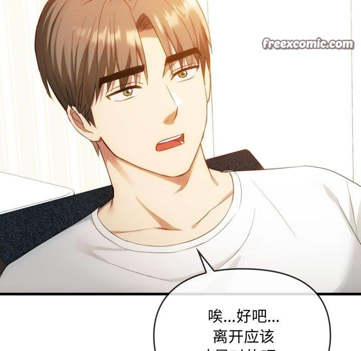 第48话 - 第64.jpg页