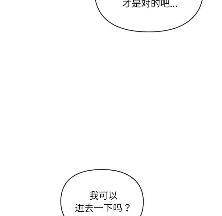 第48话 - 第65.jpg页