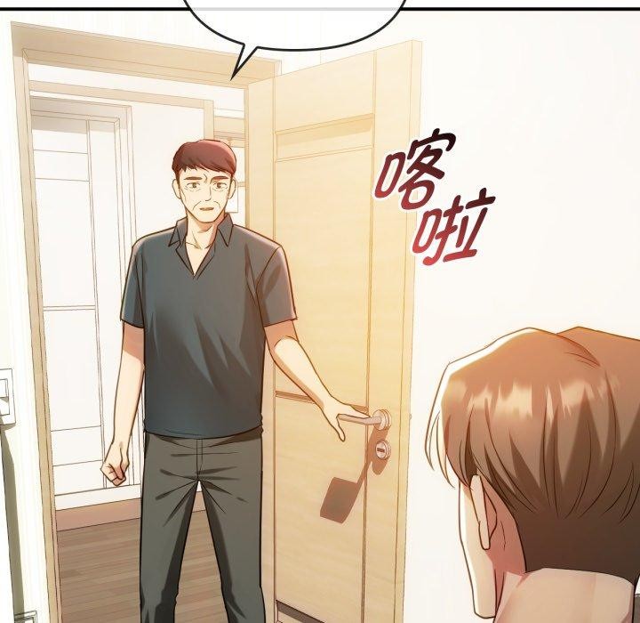 第48话 - 第66.jpg页