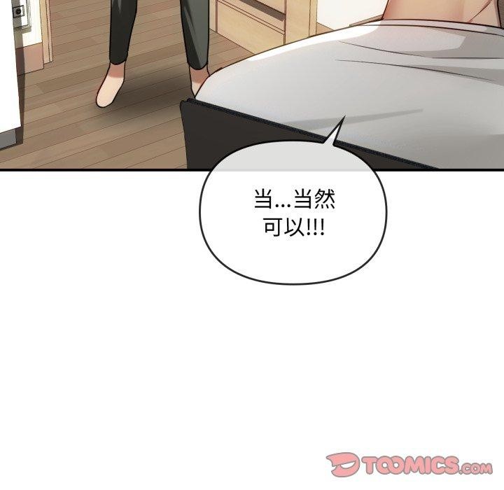 第48话 - 第67.jpg页