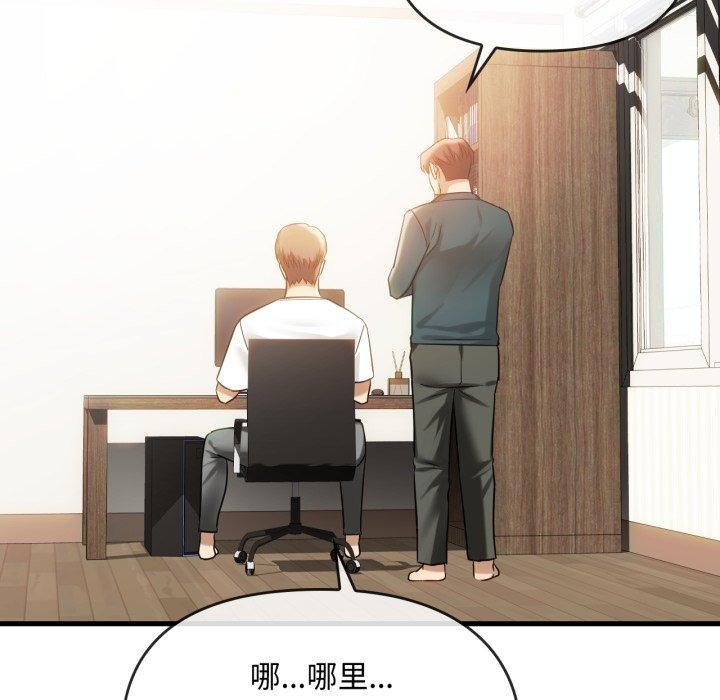第48话 - 第69.jpg页