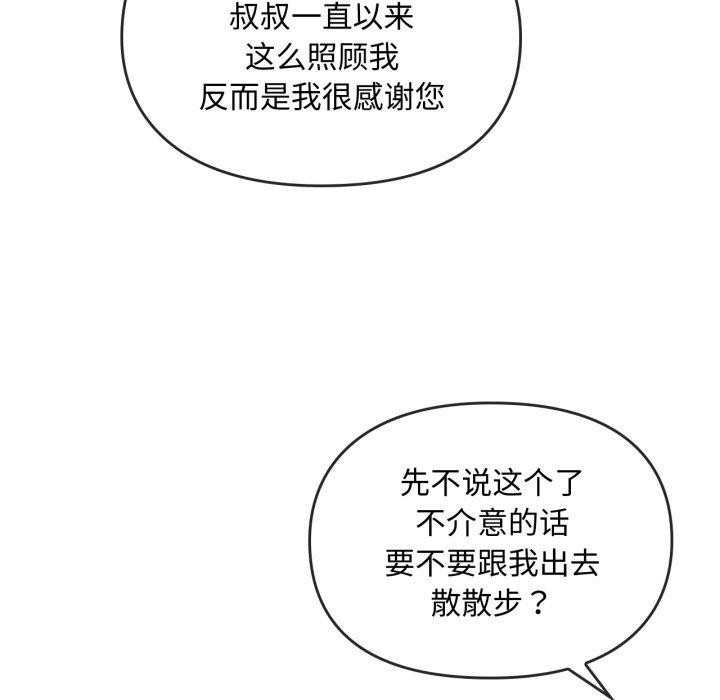 第48话 - 第70.jpg页