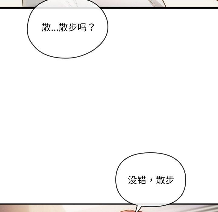 第48话 - 第72.jpg页