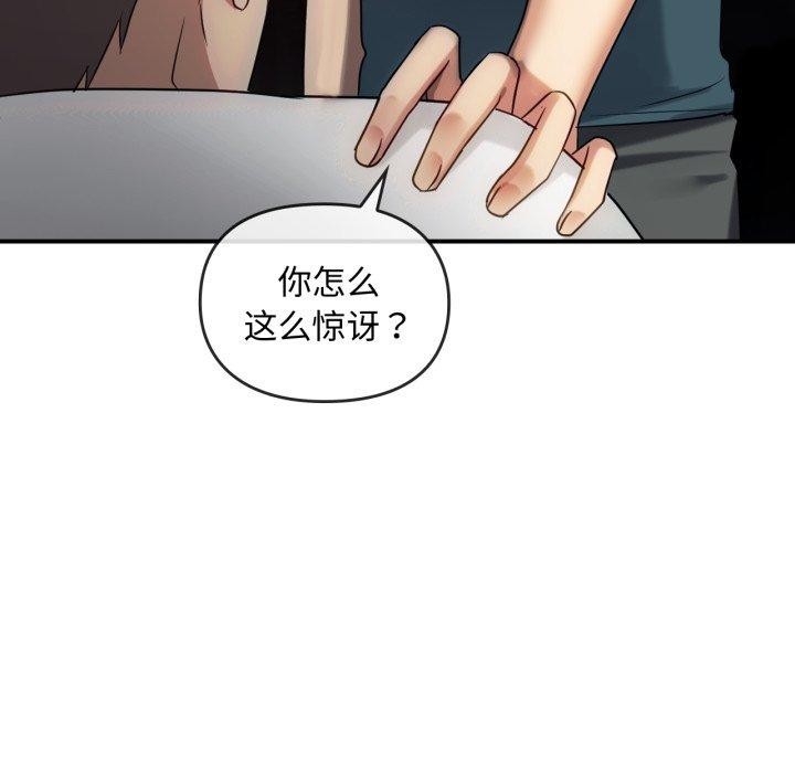 第48话 - 第74.jpg页