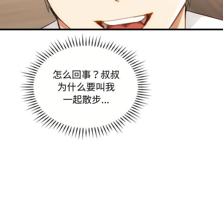 第48话 - 第76.jpg页