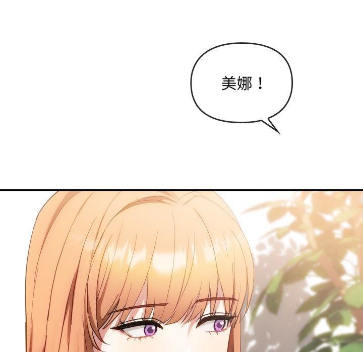 第48话 - 第79.jpg页