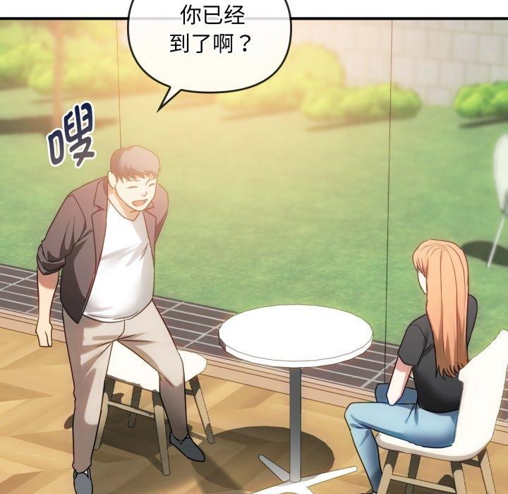 第48话 - 第81.jpg页