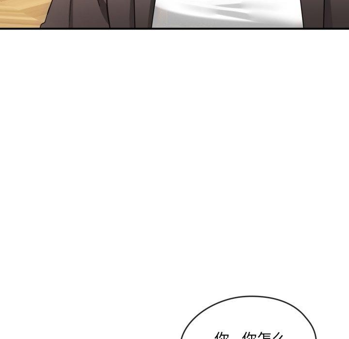 第48话 - 第84.jpg页