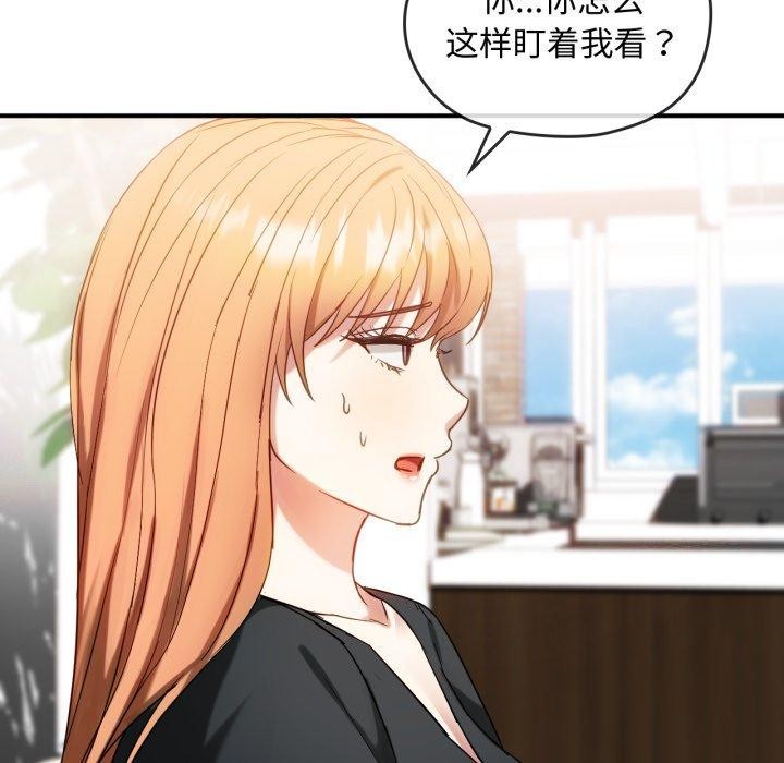 第48话 - 第85.jpg页