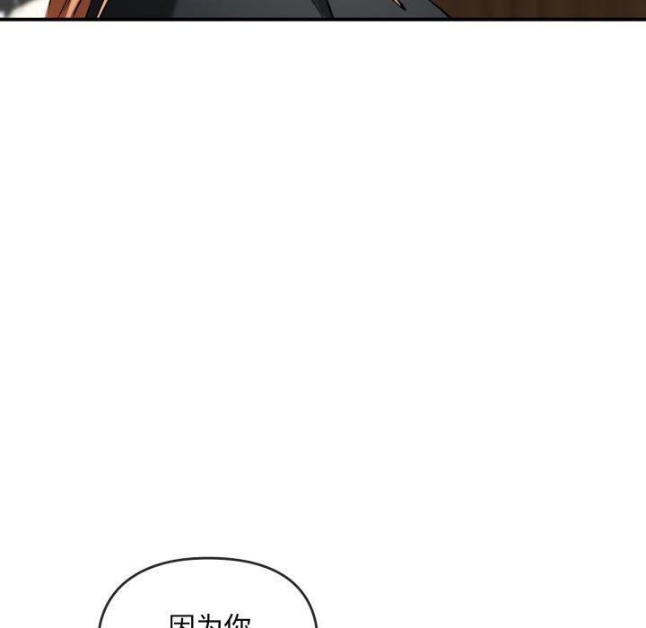 第48话 - 第86.jpg页