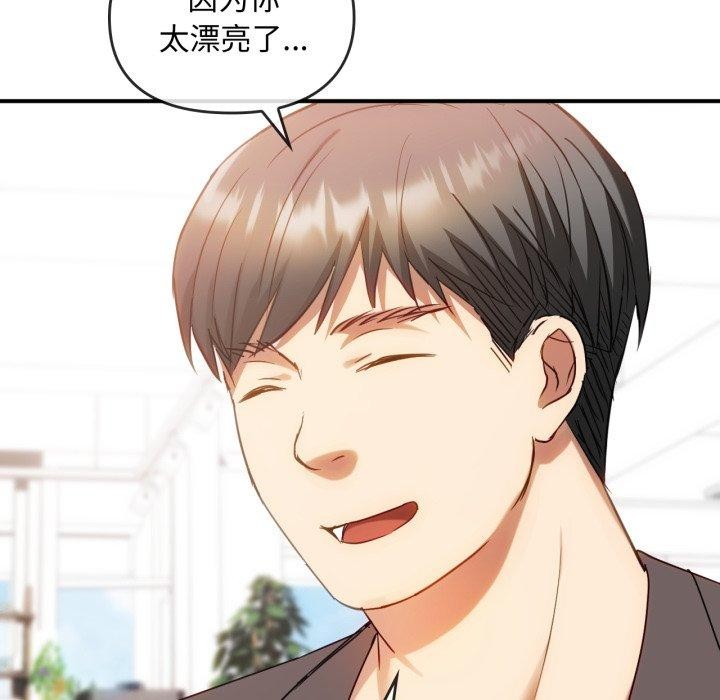 第48话 - 第87.jpg页