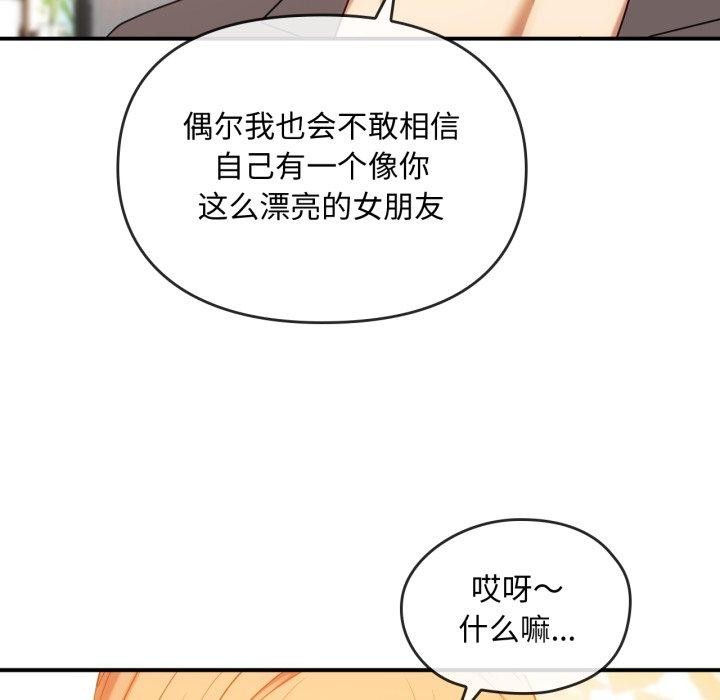 第48话 - 第88.jpg页