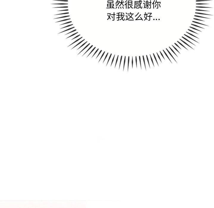 第48话 - 第90.jpg页