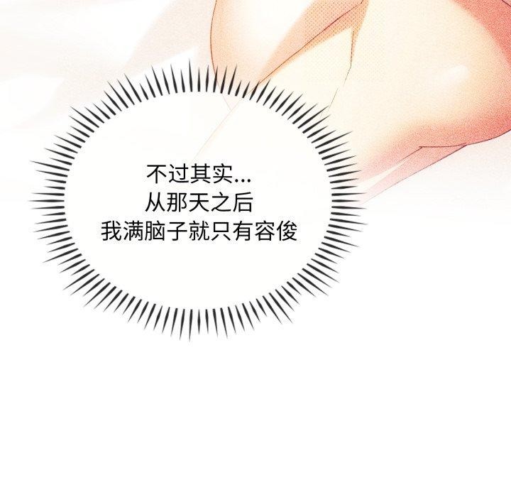 第48话 - 第92.jpg页