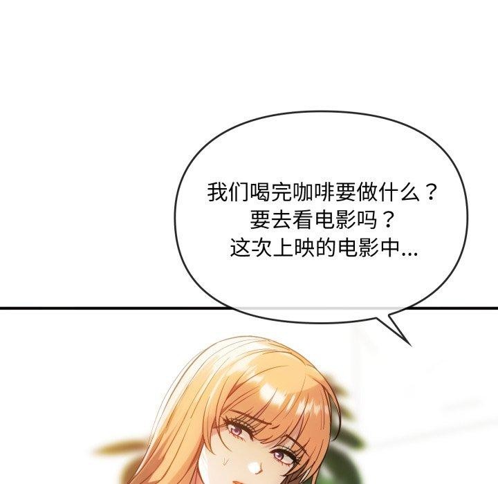 第48话 - 第93.jpg页