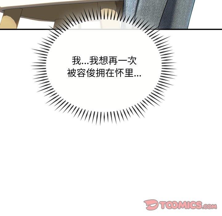 第48话 - 第95.jpg页