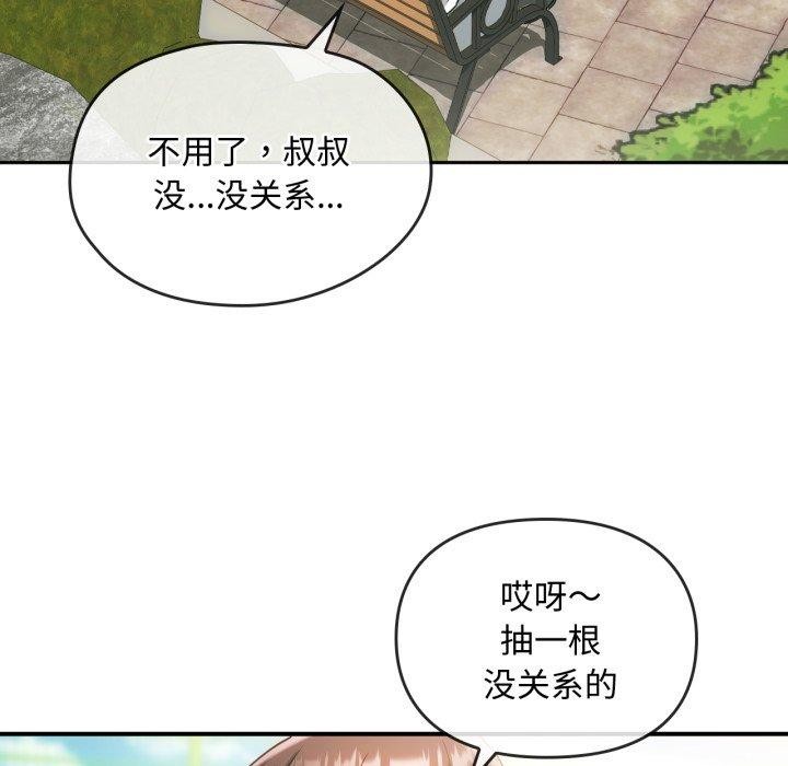 第48话 - 第99.jpg页