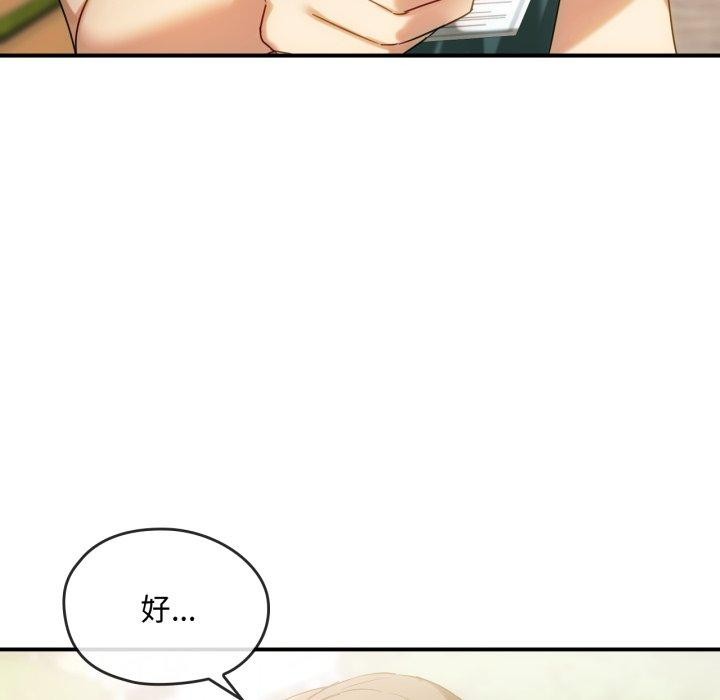 第48话 - 第101.jpg页
