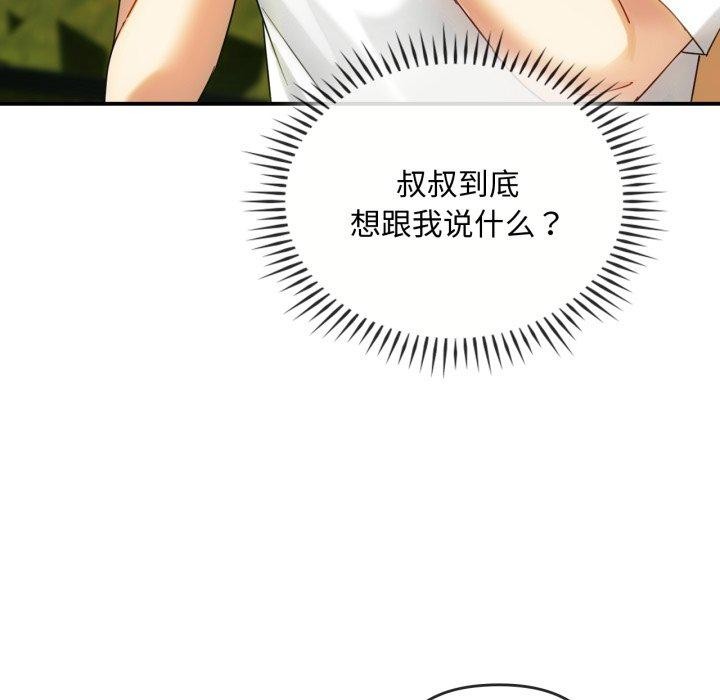 第48话 - 第103.jpg页