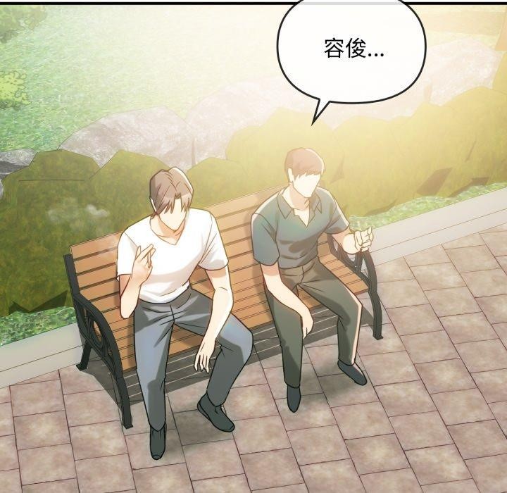 第48话 - 第104.jpg页