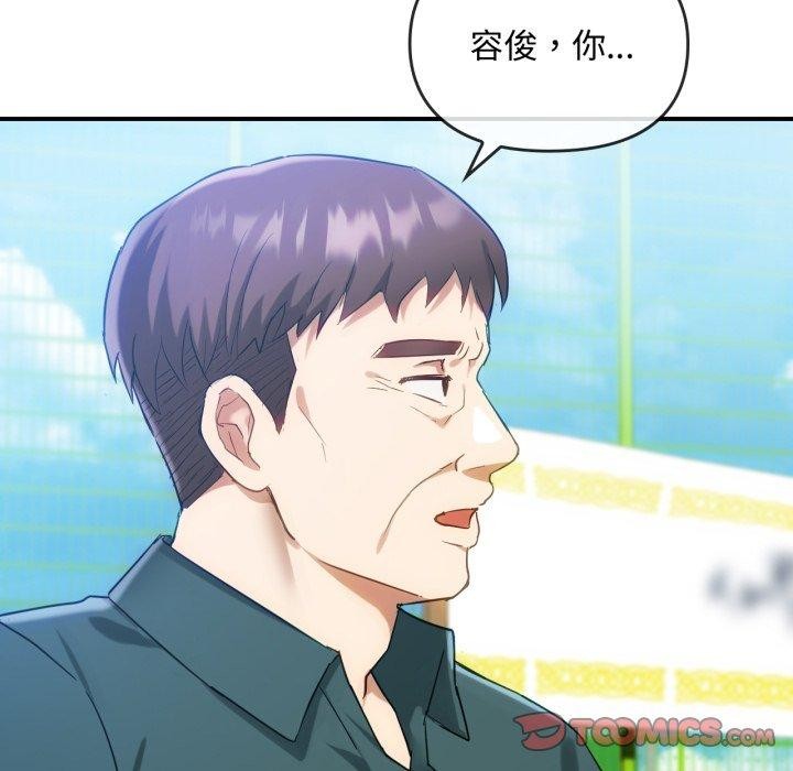 第48话 - 第106.jpg页