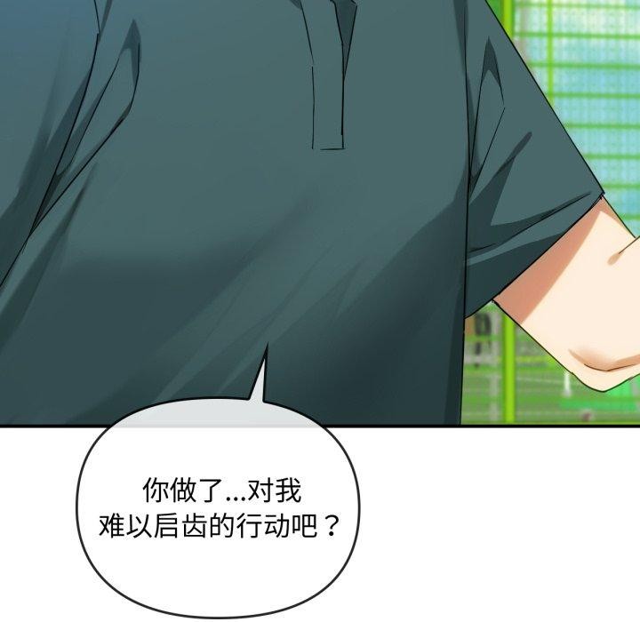 第48话 - 第107.jpg页
