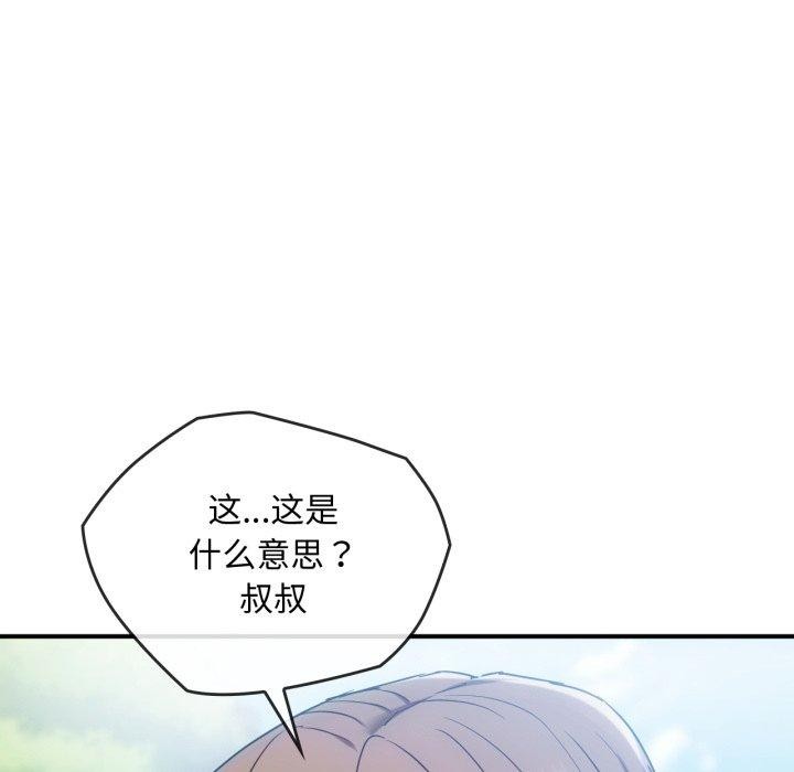 第48话 - 第110.jpg页