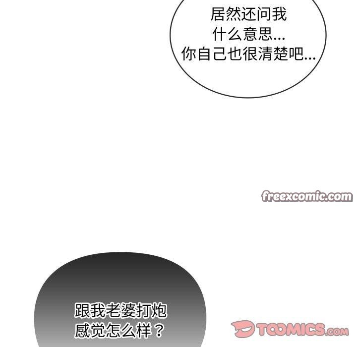 第48话 - 第112.jpg页