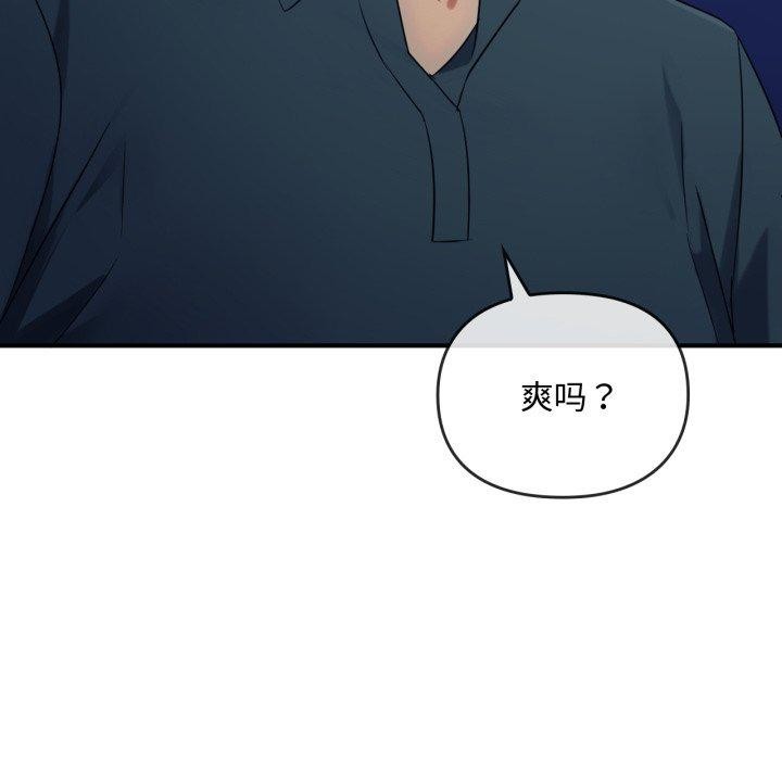 第48话 - 第114.jpg页